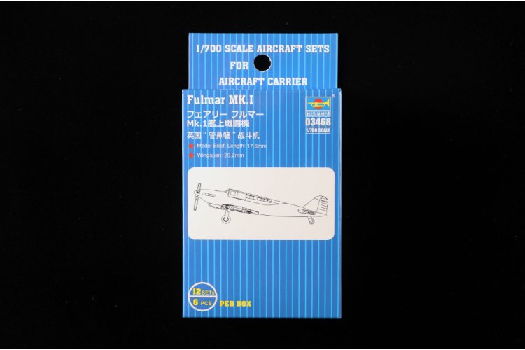 1:700 Trumpeter 03468 Fairey Fulmar Mk.I &ndash; 6 Pieces &ndash; British Propeller Aircraft - Tru03468 3 - TRU03468
