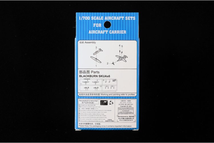 1:700 Trumpeter 03469 Blackburn Skua &ndash; 6 Pieces &ndash; British Propeller Aircraft - Tru03469 4 - TRU03469