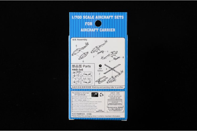 1:700 Trumpeter 03470 Westland Lynx HAS.3 - 6 Stuks - Britse Helikopter - Tru03470 4 - TRU03470