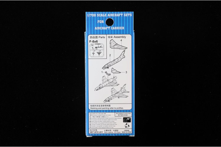 1:700 Trumpeter 03473 Vought F-8 Crusader - 6 Stuks - Amerikaans Straaljager - Tru03473 4 - TRU03473