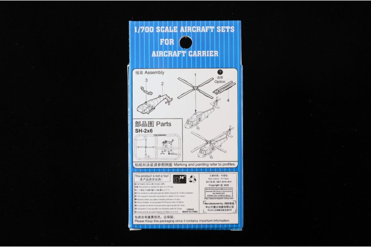 1:700 Trumpeter 03474 Kaman SH-2 Seasprite &ndash; 6 Pieces &ndash; American Helicopter - Tru03474 4 - TRU03474