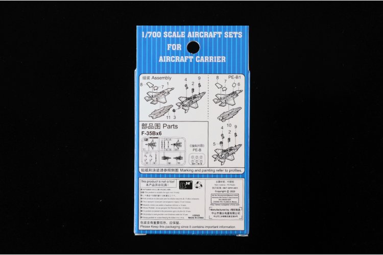 1:700 Trumpeter 03477 Lockheed Martin F-35B Lightning II - 6 Stuks - Amerikaans Straaljager - Tru03477 4 - TRU03477