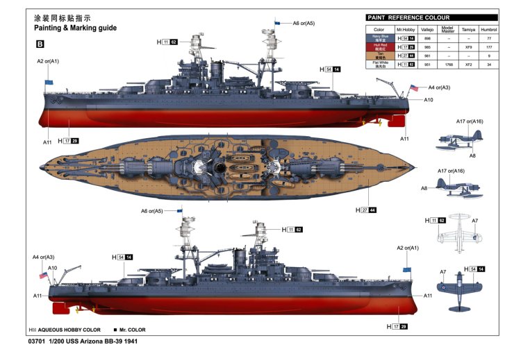 1:200 Trumpeter 03701 USS Arizona BB-39 1941 WWII - Pennsylvania-klasse - Amerikaans Slagschip - Tru03701 6 - TRU03701