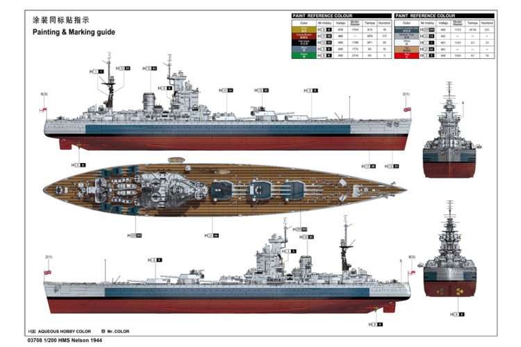 1:200 Trumpeter 03708 HMS Nelson 1944 WWII - Nelson-klasse - Brits Slagschip - Tru03708 4 - TRU03708