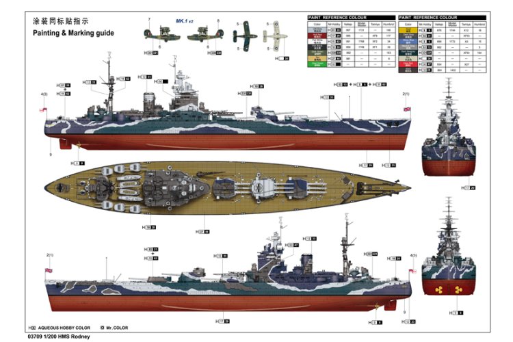 1:200 Trumpeter 03709 HMS Rodney WWII - Nelson-klasse - Brits Slagschip - Tru03709 4 - TRU03709