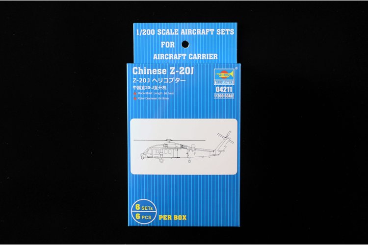 1:200 Trumpeter 04211 Chinese Z-20J &ndash; 3 Pieces &ndash; Chinese Helicopter - Tru04211 3 - TRU04211