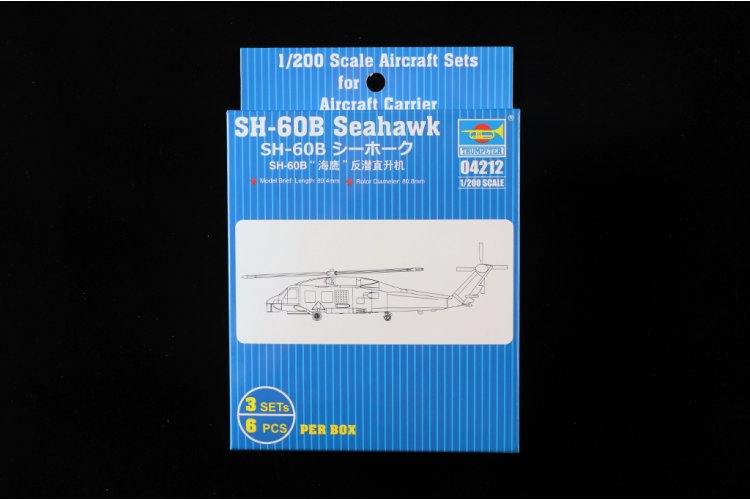 1:200 Trumpeter 04212 Sikorsky SH-60B Seahawk &ndash; 3 Pieces &ndash; American Helicopter - Tru04212 3 - TRU04212
