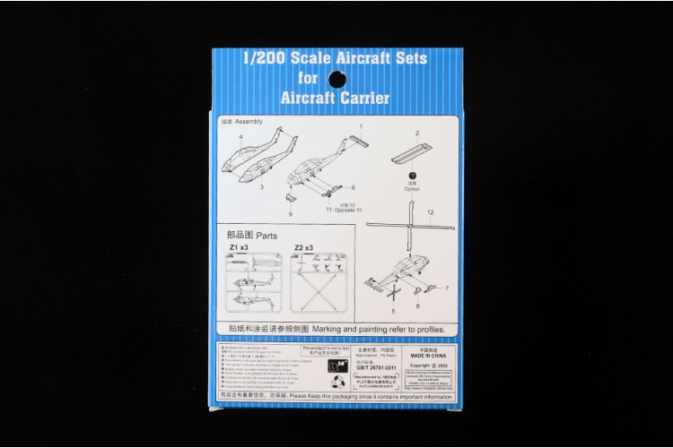 1:200 Trumpeter 04212 Sikorsky SH-60B Seahawk &ndash; 3 Pieces &ndash; American Helicopter - Tru04212 4 - TRU04212