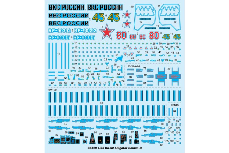 1:35 Trumpeter 05119 Kamov Ka-52 Alligator Hokum B - Russische Gevechtshelikopter - Tru05119 3 - TRU05119
