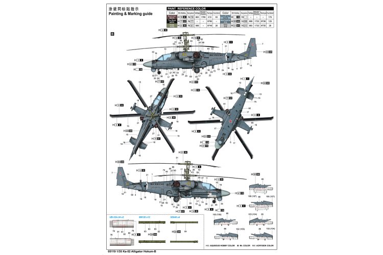 1:35 Trumpeter 05119 Kamov Ka-52 Alligator Hokum B - Russische Gevechtshelikopter - Tru05119 6 - TRU05119