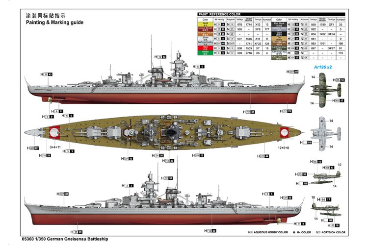 1:350 Trumpeter 05360 Gneisenau WWII - Scharnhorst Class - German Battleship - Tru05360 4 - TRU05360