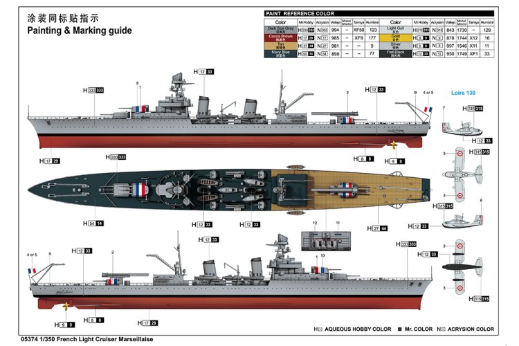 1:350 Trumpeter 05374 French Light Cruiser Marseillaise - Tru05374 4 - TRU05374