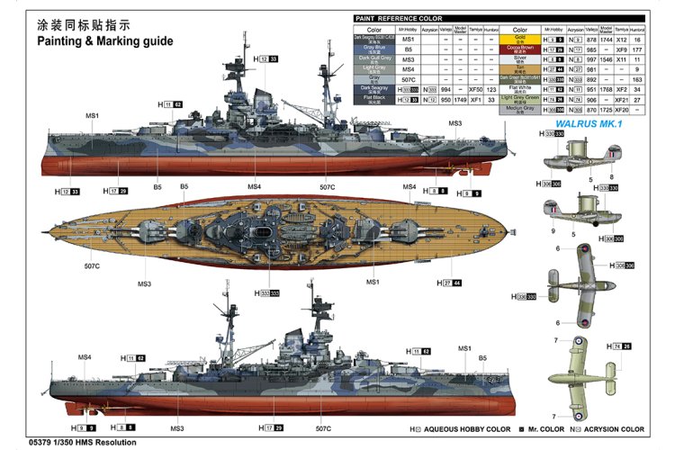 1:350 Trumpeter 05379 HMS Resolution WWII - Revenge-klasse - Brits Slagschip - Tru05379 4 - TRU05379