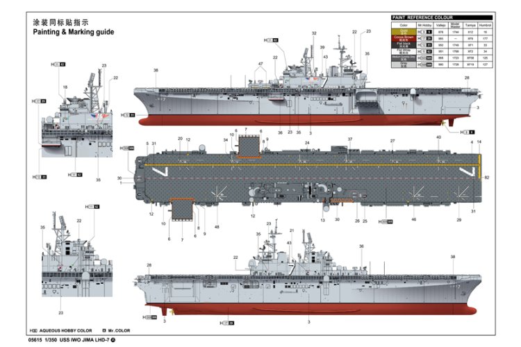 1:350 Trumpeter 05615 USS Iwo Jima LHD-7 - Wasp-klasse - Amerikaans Amfibisch Aanvalsschip - Tru05615 8 - TRU05615