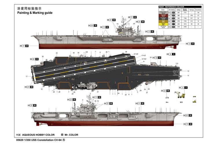 1:350 Trumpeter 05620 USS Constellation CV-64 - Kitty Hawk-klasse - Amerikaans Vliegdekschip - Tru05620 5 - TRU05620