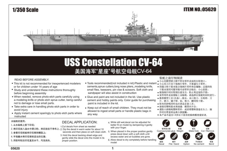 1:350 Trumpeter 05620 USS Constellation CV-64 - Kitty Hawk-klasse - Amerikaans Vliegdekschip - Tru05620 7 - TRU05620