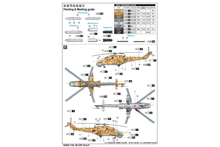 1:48 Trumpeter 05829 Mi-24P Hind-F - Helikopter - Tru0582 5 1 - TRU05829