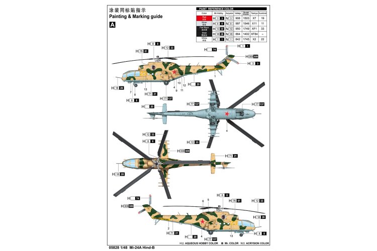 1:48 Trumpeter 05828 Mil Mi-24A Hind-B - Helicopter - Tru05828 5 - TRU05828