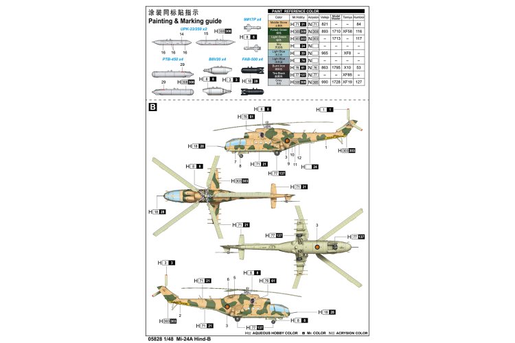 1:48 Trumpeter 05828 Mil Mi-24A Hind-B - Helicopter - Tru05828 6 - TRU05828