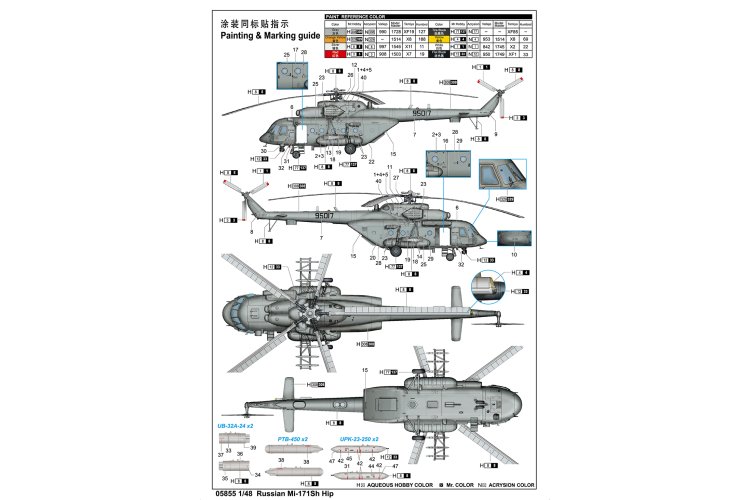 1:48 Trumpeter 05855 Mil Mi-171Sh Hip - Russische Transporthelikopter - Tru05855 5 - TRU05855