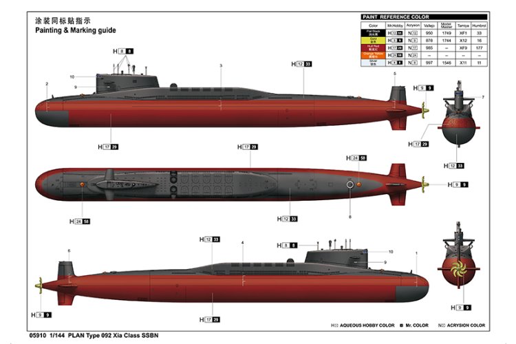 1:144 Trumpeter 05910 PLAN Type 092 Xia Class SSBN Submarine - Tru05910 4 - TRU05910