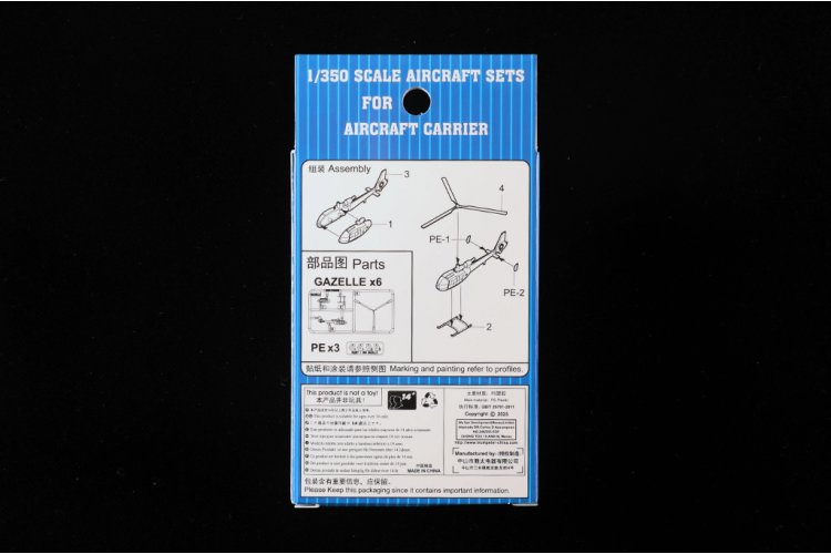 1:350 Trumpeter 06287 A&eacute;rospatiale Gazelle &ndash; 6 Pieces &ndash; French Helicopter - Tru06287 4 - TRU06287