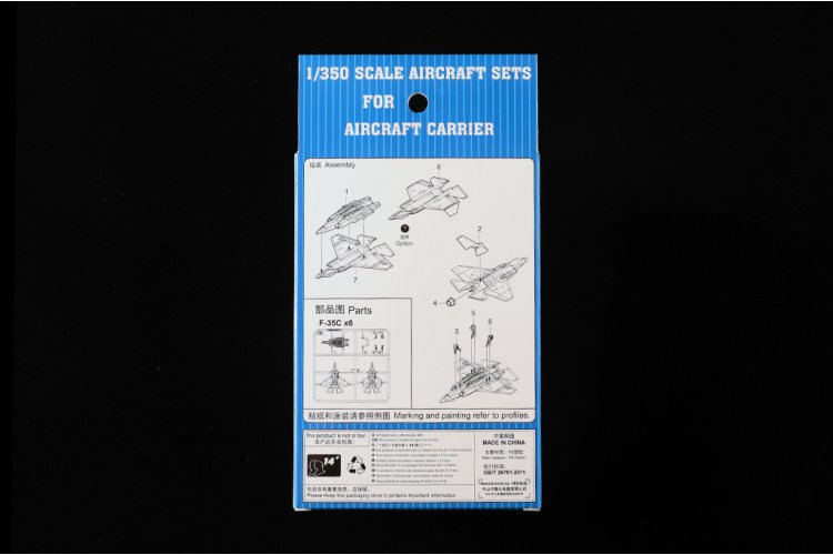 1:350 Trumpeter 06288 Lockheed Martin F-35C Lightning II &ndash; 6 Pieces &ndash; American Jet Fighter - Tru06288 4 - TRU06288