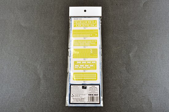 1:350 Trumpeter 06647 USS Langley AV-3 upgrade sets - Tru06647 2 1 - TRU06647