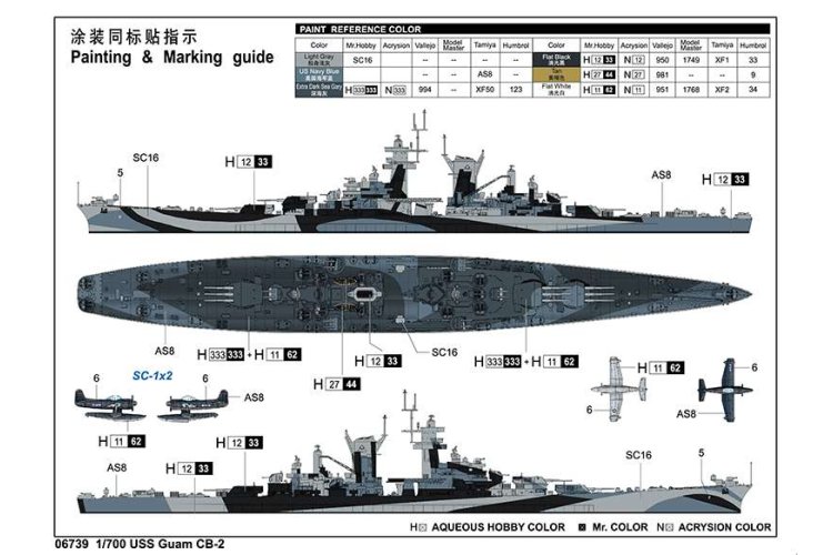 1:700 Trumpeter 06739 USS Guam CB-2 Ship - Tru06739 3 - TRU06739