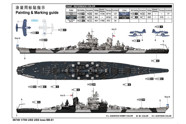 1:700 Trumpeter 06749 USS Iowa BB-61 Battleship - Tru067493 - TRU06749