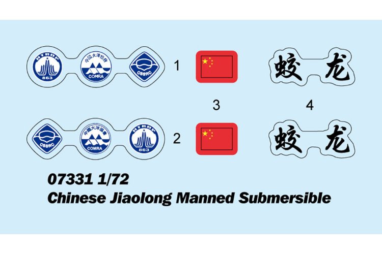 1:72 Trumpeter 07331 Chinese 7000-meter Manned Submersible JIAO LONG - Tru07331 2 - TRU07331