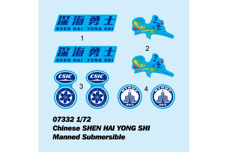1:72 Trumpeter 07332 Chinese 4500-meter Manned SubmersibleSHEN HAI YONG SHI - Tru07332 2 - TRU07332