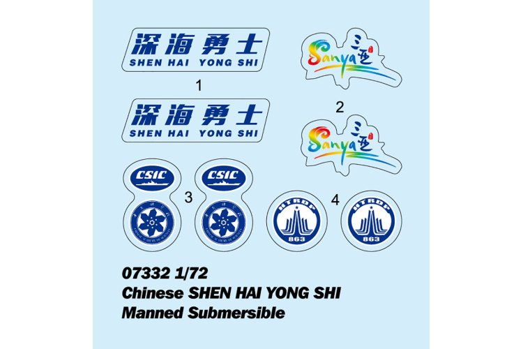 1:72 Trumpeter 07332 Chinese 4500-meter Manned SubmersibleSHEN HAI YONG SHI - Tru07332 3 - TRU07332