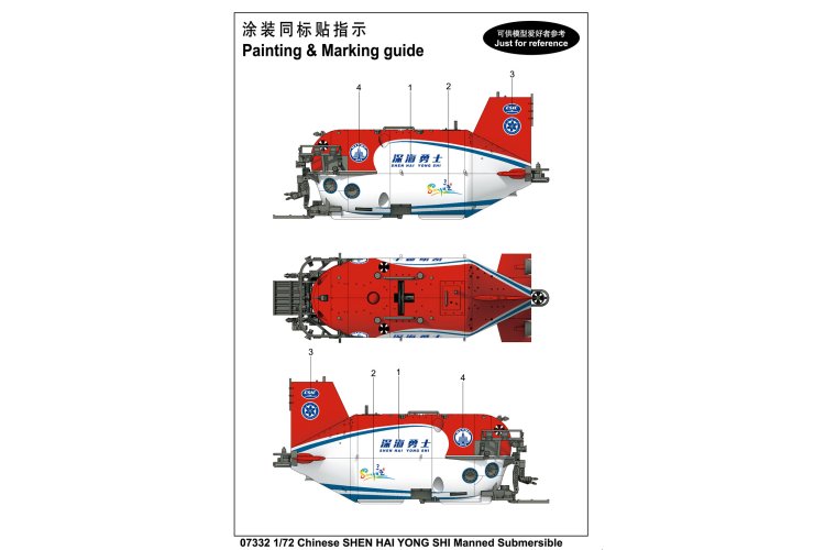 1:72 Trumpeter 07332 Chinese 4500-meter Manned SubmersibleSHEN HAI YONG SHI - Tru07332 4 - TRU07332
