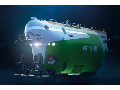 1:72 Trumpeter 07333 Chinese Full Ocean Deep Manned Submersible FEN DOU ZHE - Tru07333 - TRU07333