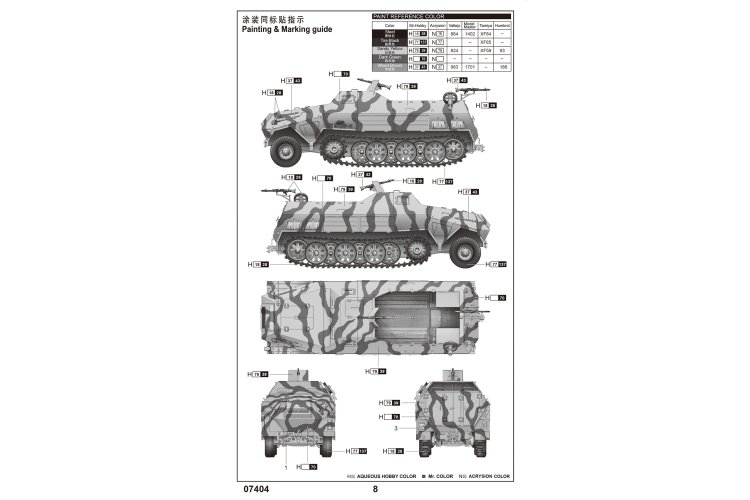 1:72 Trumpeter 07404 Sd.Kfz.8 Armored 12t Half-Track - Military Vehicle - Tru07404 4 - TRU07404