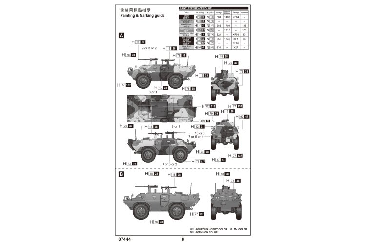 1:72 Trumpeter 07444 M706 USAF XM706E2 Armored Car - Tru07444 4 - TRU07444
