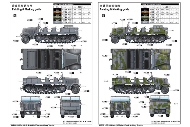 1:35 Trumpeter 09538 Sd.Kfz.8 (DB9)Half-Track Artillery Tractor - Tru09538 4 - TRU09538