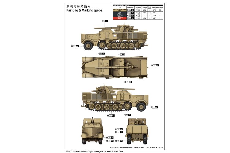 1:35 Trumpeter 09577 Schwerer Zugkraftwagen 18 t - with 8.8 cm Flak