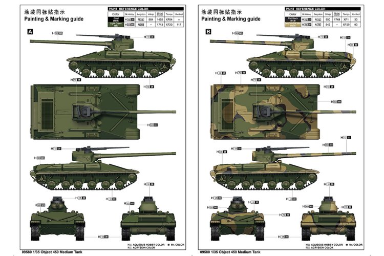 1:35 Trumpeter 09580 Object 450 Medium Tank - Tru09580 4 - TRU09580
