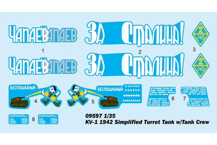 1:35 Trumpeter 09597 KV-1 1942 Simplified Turret Tank w/Tank Crew - Tru09597 2 1 - TRU09597