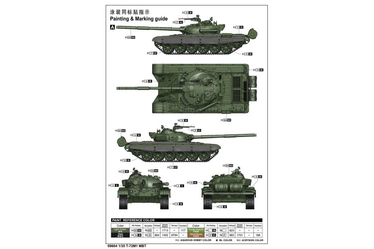 1:35 Trumpeter 09604 T-72M1 - Tank - Tru09604 4 - TRU09604
