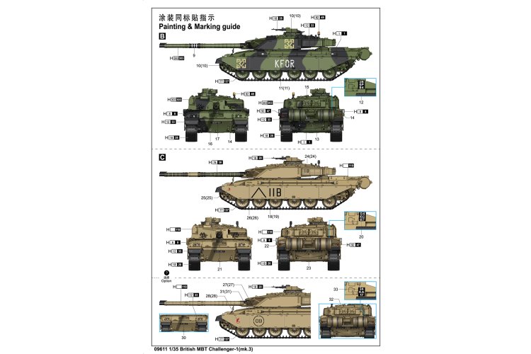 1:35 Trumpeter 09611 MBT Challenger-1 mk.3 - Britse Tank - Tru09611 5 - TRU09611