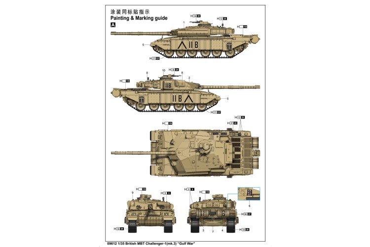 1:35 Trumpeter 09612 Challenger 1 Mk.3 Gulf War - British Main Battle Tank - Tru09612 4 - TRU09612