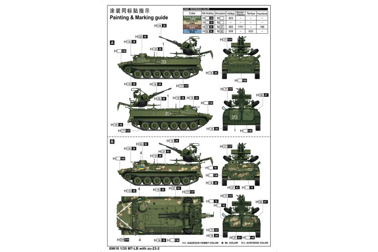 1:35 Trumpeter 09618 MT-LB with zu-23-2 - Tru09618 3 - TRU09618