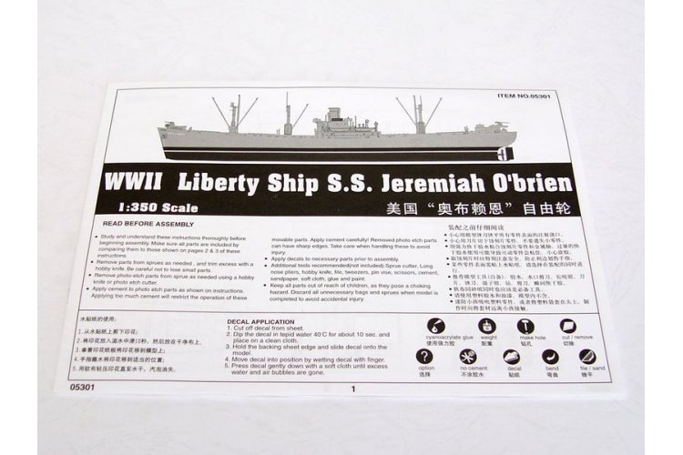 1:350 Trumpeter 05301 WWII Liberty Ship S.S. Jeremiah O Brien - Tru5301 4 - TRU05301