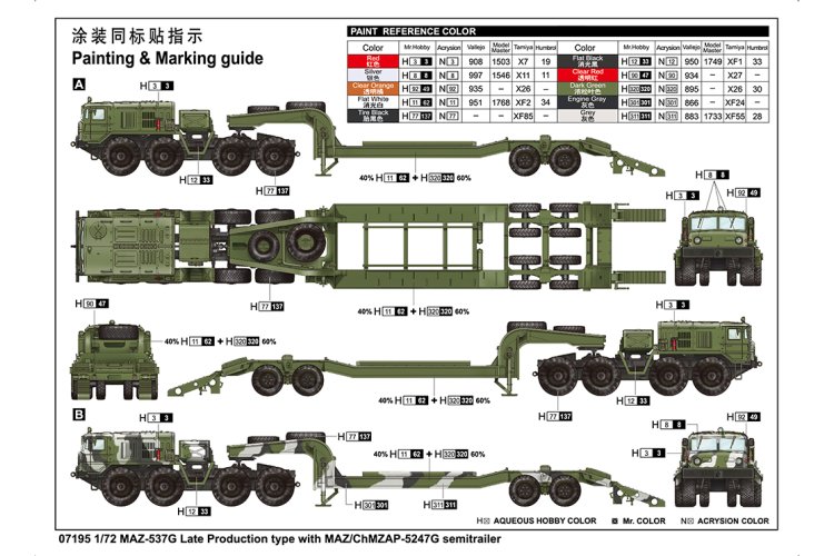 1:72 Trumpeter 07195 MAZ-537G Late Production type with MAZ/ChMZAP-5247G semitrailer - Tru7195 3 - TRU07195