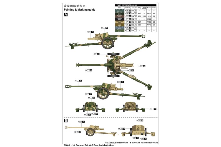 1:16 I Love Kit 61608 Duitse PaK 40 - 7,5cm Antitankkanon WWII - Artillerie - Truilo61608 4 - TRUILO61608