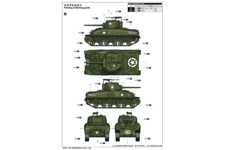 1:16 I Love Kit 61617 Sherman M4A1 Medium Tank - Late - Truilo61617 4 - TRUILO61617