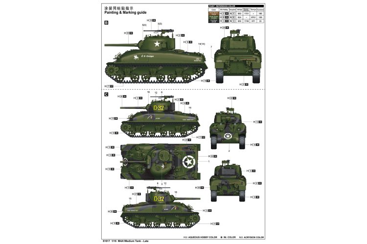 1:16 I Love Kit 61617 Sherman M4A1 Medium Tank - Late - Truilo61617 5 - TRUILO61617